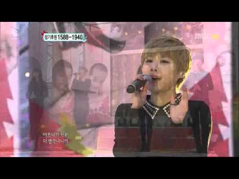 [121221]The Seeya-Poison Cut MBC 희망의 손을 잡아주세요
