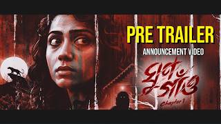 Ghun Gaon | Pre-Trailer I Announcement Video | Cinekrazy | ft. Anindita | Ranojoy | Sankar | Rohini