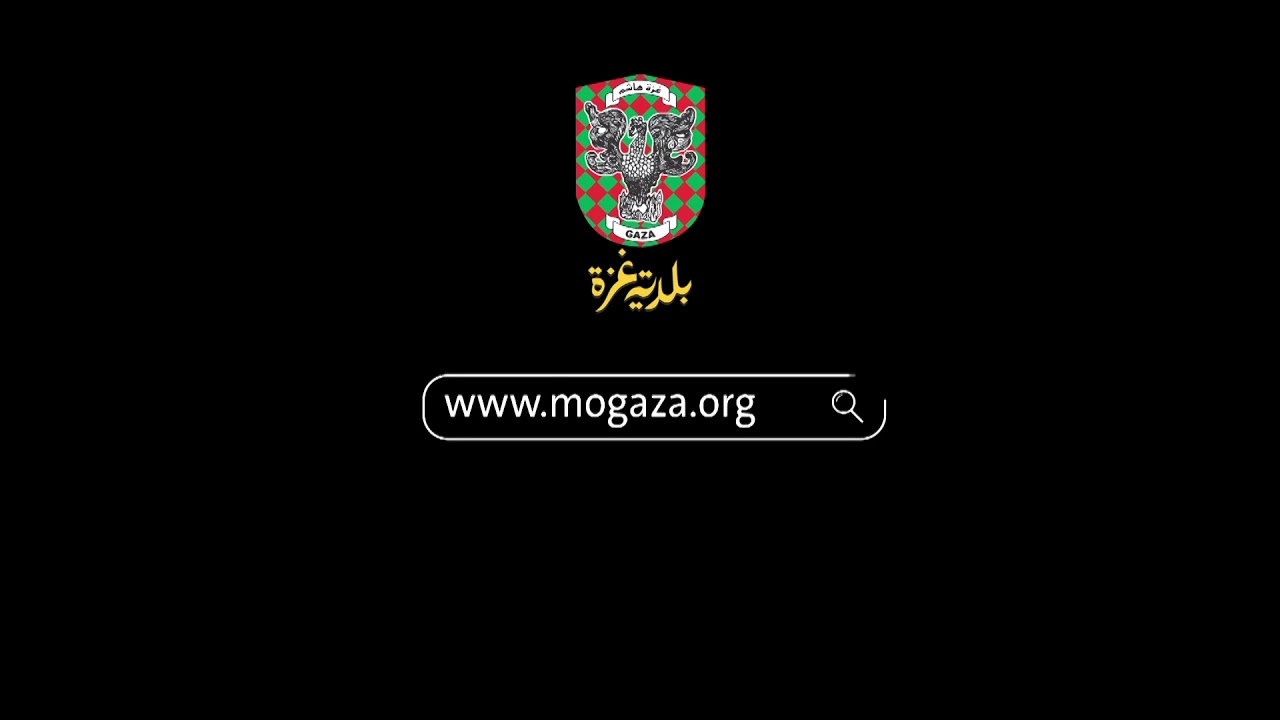 تعرف على جهود بلدية غزة في فحص ومعالجة المياه،