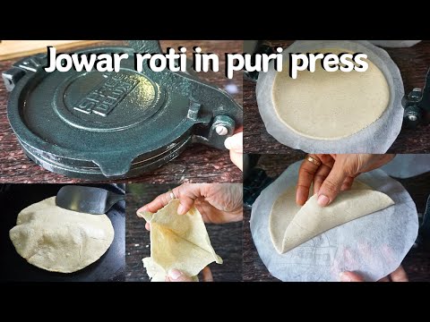 Jowar roti | jowar bhakri | how to make jowar roti in roti maker / puri press | gluten free roti