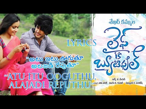Atu Itu Ugutu | Life is beautiful | telugu Love songs | Telugu Lyrics