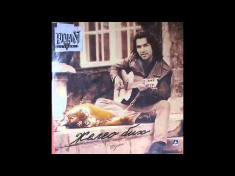 Bojan Milanovic - Zeleo bih - (Audio 1993) HD