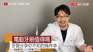 [問題] 容易蛀牙的體質與陶瓷貼片