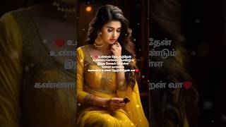 Download lagu ♥️kanna unnai Thetukirenvaa♥️#newshortsvideosongs #love #tamilsongs #shorts #shortmusic mp3