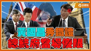 [舊聞] 遭控假造學歷 江雅綺：指導教授以我為榮