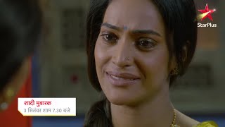 Shaadi Mubarak | Promo