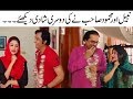 Nabeel Aur Mehmood Sahab Ne Ki Dusri Shadi - Bulbulay