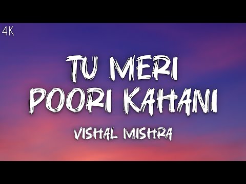 तू मेरी पूरी कहानी (2025) — वीडियो थंबनेल