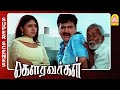 போதை வந்த அப்பறம் தான் தைரியம் வந்தி�