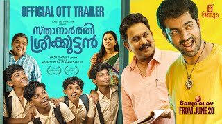 Sthanarthi Sreekuttan OTT Trailer | Aju Varghese | Saiju Kurup | Johny Antony | Vinesh Viswanath