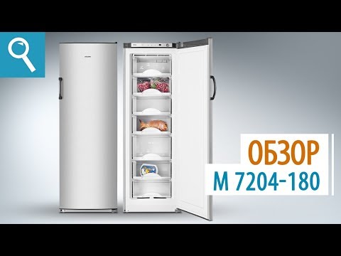Миниатюра изображения товара Морозильник ATLANT М 7204-180