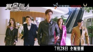 Bounty Hunters (Limited Edition) video 1