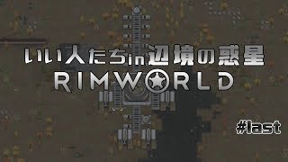 Zombies Rimworld Mod Showcase Zombie Land Rimworld Mod Guide تنزيل الموسيقى Mp3 مجانا