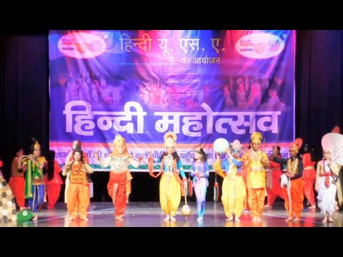 Dashavatar Dance I 10 Avatars Of Lord Vishnu I Dance Drama I Hindi USA Mahotsav 2025 @dansation4u