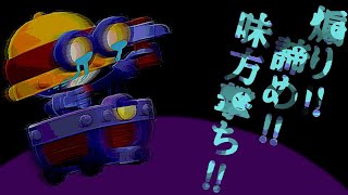 【ブロスタゆっくり実況】煽り、味方撃ち、諦め。愛しきプレイヤー達。