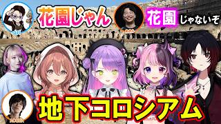 【スト6】強すぎる或世杯女子チーム5人に全力で挑むプロ達ｗ【ホロライブ切り抜き/常闇トワ/甘結もか/如月れん/天鬼ぷるる/べてぃ/ACQUA/あきら/立川/ぶいすぽっ！】