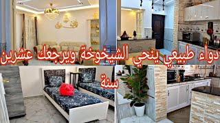 Download lagu الدواء لي موجود في كل بيت واللي كان ياكلو بابا وعمرو ما مرض 💗أكبر خيانة كي تخونك صحتك 💔 mp3 Download lagu الدواء لي موجود في كل بيت واللي كان ياكلو بابا وعمرو ما مرض 💗أكبر خيانة كي تخونك صحتك 💔 mp3