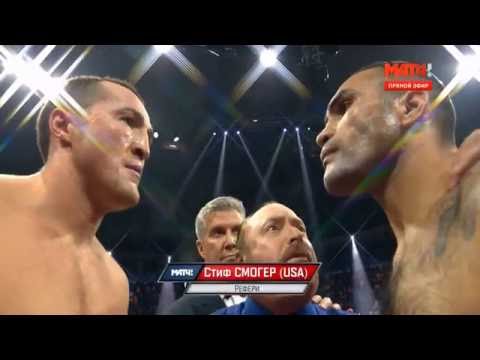 Денис Лебедев - Виктор Рамирес. Бокс 21.05.2016