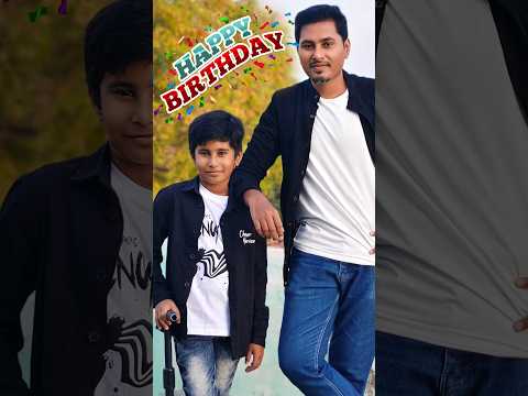 ❤️ Pranesh 9th Birthday ❤️ #shortvideo #shortsvideo @SonAndDadOfficial