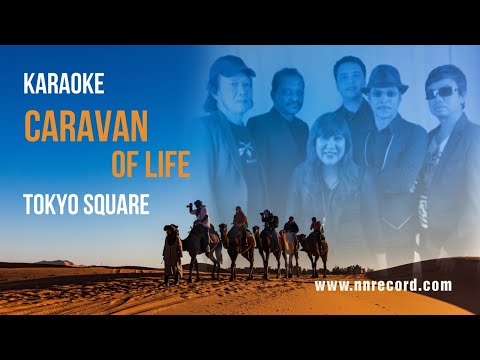 KARAOKE - CARAVAN OF LIFE - TOKYO SQUARE