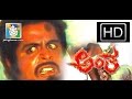 Anta Kannada Full Movie Rebel Star Ambareesh