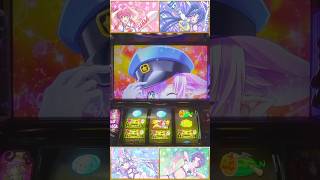 アリスカボ揃い×2回(セシル登場)【マジハロ8】 #パチスロ #マジカルハロウィン