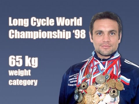 Long Cycle World Championship 1998 (65 kg weight class)