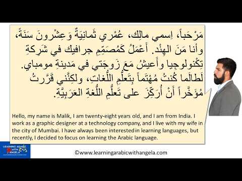 Lesson 10- Intermediate Arabic Conversation Course - 🤓 A Day in My Life: How I Learn Arabic Language