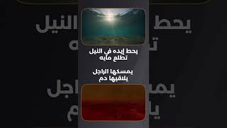 صورة بعد كل الآيات دي ولسه مش عايز تفوق ؟! | الشيخ أحمد جلال