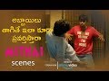 అబ్బాయిలు తాగితే ఇలా కూడా ప్రవర్తిస్
