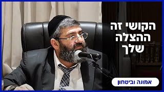 הרב אייל עמרמי -  ה' חשון תשפ"ו [27.10.25] (הרב אייל עמרמי) - התמונה מוצגת ישירות מתוך אתר האינטרנט יוטיוב. זכויות היוצרים בתמונה שייכות ליוצרה. קישור קרדיט למקור התוכן נמצא בתוך דף הסרטון