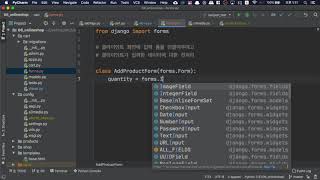 [오지랖 파이썬 웹 프로그래밍] 6장 Onlineshop 17 - 장바구니 Form 만들기 - Add to cart form in django