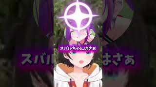 中々誘えないトワ様#ホロライブ #ホロライブ切り抜き