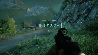 ファークライ4リクエスト答えながら遊んで行きます！