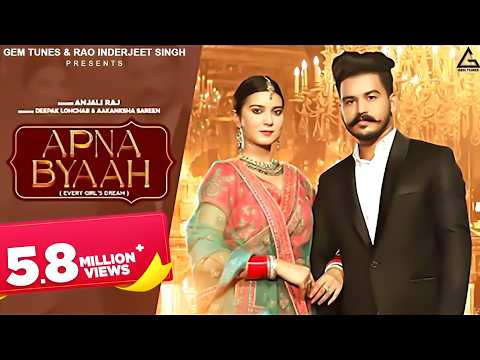 Apna Byaah — watch video