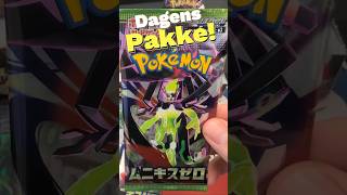 Dagenspakke: Nihil Zero! #pokemon #pokemontcg #pokemoncardopening