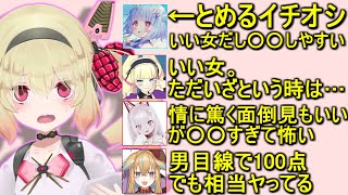 深層組のおすすめ結婚相手教えます【息根とめる/切り抜き】