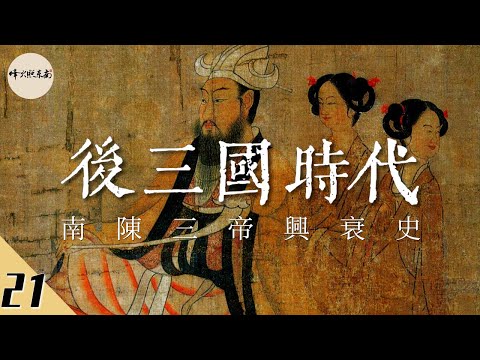 頊意思