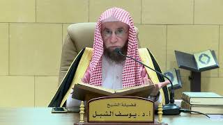 صورة تفسير السعدي، سورة يونس (١-٤) ١٤٤٦/١٠/٢٩(جامع الضحيّان)