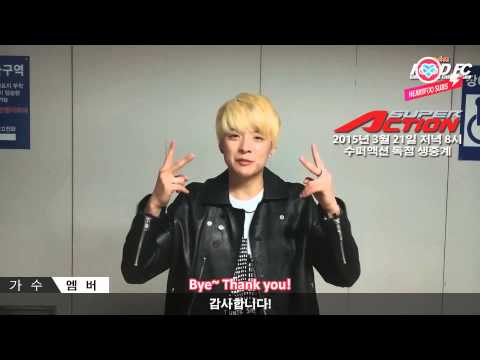 [HeartfxSubs] 150321 f(x) Amber - Road FC Cheering Message (eng)