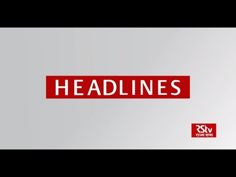 Top Headlines at 9 pm (English) | March 07, 2020