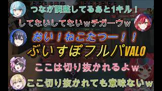 弾が当たらないと言いつつデスマ1位を取ってしまうちゅなｗ【ぶいすぽフルパヴァロ】　 ＃ぶいすぽ　＃ぶいすぽ切り抜き