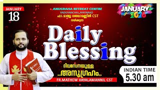 Download lagu DAILY BLESSING 2026 JAN-18/FR.MATHEW VAYALAMANNIL CST#DailyBlessing #Frmathewhvayalamannil mp3