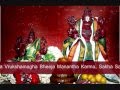 Lakshmi Narasimha Karavalamba Stotram With Lyrics
