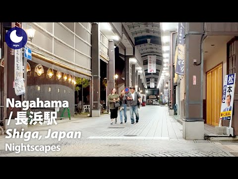 【長浜駅】夜の散歩｜黒壁スクエアと遊郭跡の飲食店街