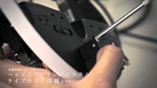 ソニーのヘッドマウントディスプレイ新モデル「HMZ-T2」、日本の ソニーのヘッドマウントディスプレイ新モデル「HMZ-T2」、日本の