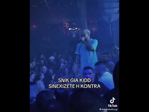 SNIK BEEF ΜΕ ΤΟΝ KIDD ΣΕ CLUB #trannos #lighttrap #tv #kidd #snik #yt #ytshorts #viralvideo