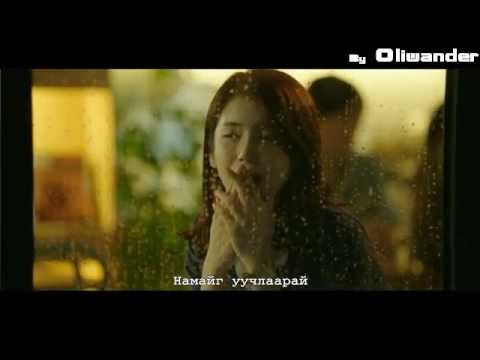 So Yoen(T-Ara) & Lee Bo Ram ft. Yangpa - I know [ Mongolian Subtitle ]