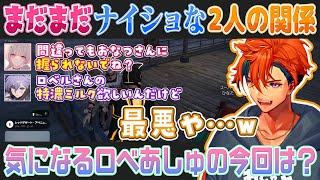 【GTA5 MADTOWN #3】元夫婦の夕刻ロベルと空澄セナ、なかなか見えてこない今回の2人の関係は？【夕刻ロベル/空澄セナ/切り抜き】