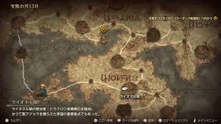 [FFT] だらだらっと(VCなし) #10